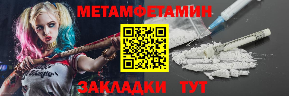 АМФ Premium Черемхово
