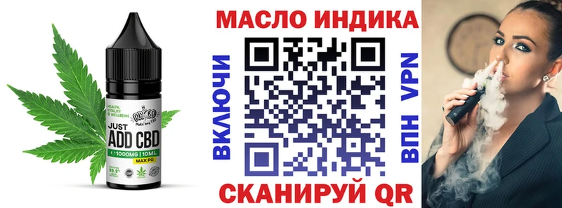 Еда ТГК конопля  где купить   Черемхово 