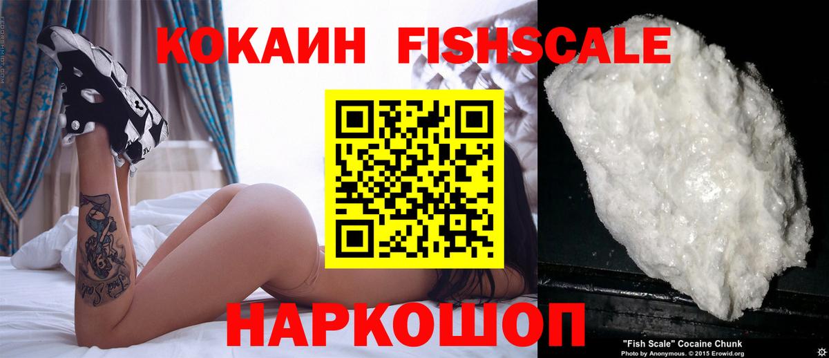 Cocaine VHQ  Кокаин VHQ  Черемхово  Вход с VPN 