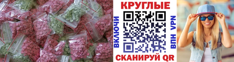 продажа наркотиков  Черемхово  Ecstasy TESLA 