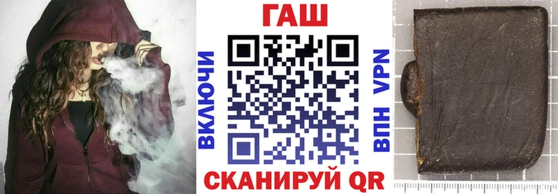 ГАШ индика сатива  Черемхово 