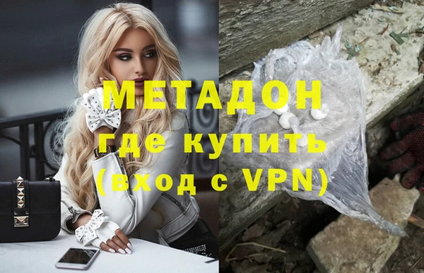 марихуана Абинск