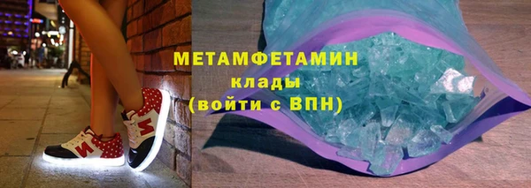 кокаин колумбия Абаза