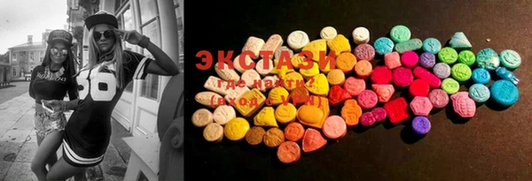 MDMA Premium VHQ Алексин