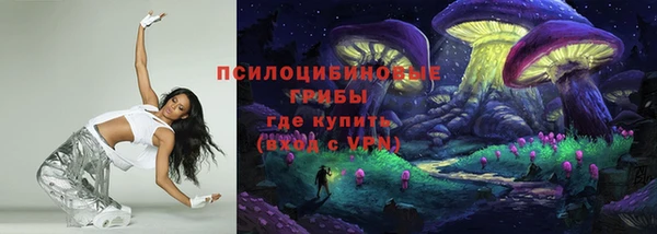 марихуана Абинск