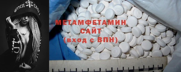 марки lsd Абдулино