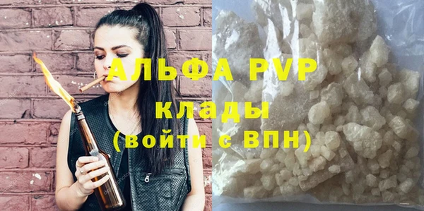 марихуана Абинск