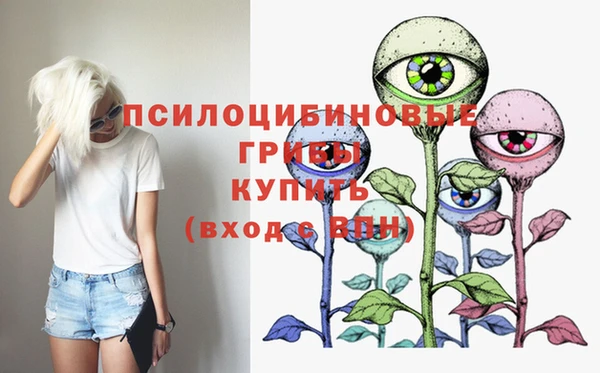 марки lsd Абдулино