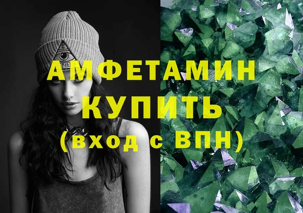 MDMA Premium VHQ Алексин