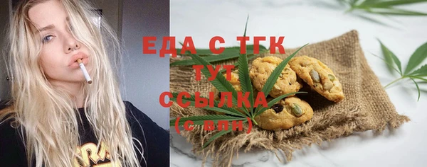 прущий лед Алексеевка