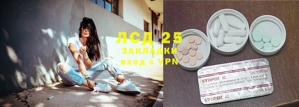 марки lsd Абдулино