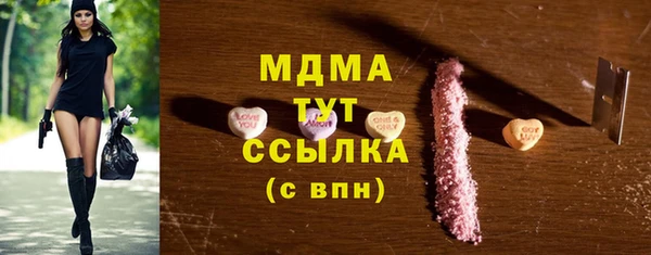 MDMA Premium VHQ Алексин