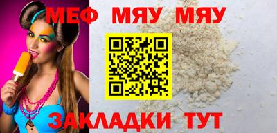 альфа пвп VHQ Северобайкальск