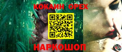 альфа пвп VHQ Северобайкальск