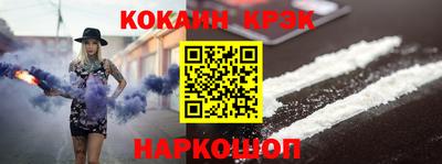 альфа пвп VHQ Северобайкальск