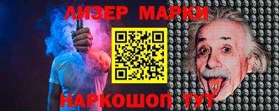 альфа пвп VHQ Северобайкальск