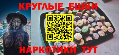 альфа пвп VHQ Северобайкальск