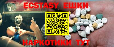альфа пвп VHQ Северобайкальск