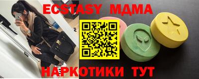 кокаин премиум Севастополь