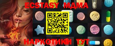 кокаин премиум Севастополь