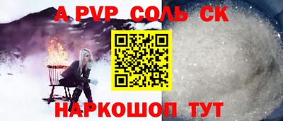 кокаин премиум Севастополь