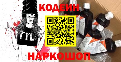 альфа пвп VHQ Северобайкальск