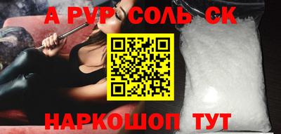 кокаин премиум Севастополь
