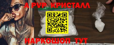 кокаин премиум Севастополь