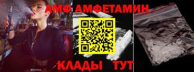 альфа пвп VHQ Северобайкальск