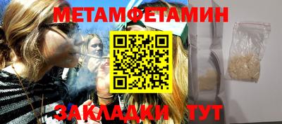 кокаин премиум Севастополь