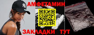 альфа пвп VHQ Северобайкальск