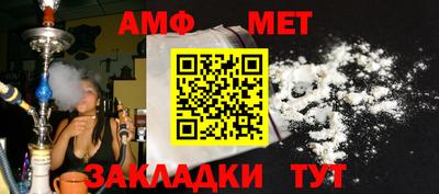 альфа пвп VHQ Северобайкальск