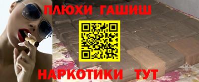 кокаин премиум Севастополь
