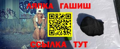 альфа пвп VHQ Северобайкальск