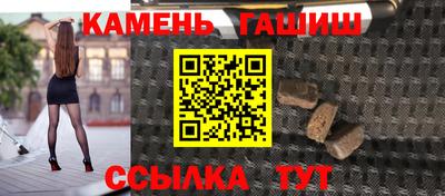 кокаин премиум Севастополь