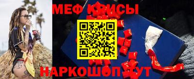кокаин премиум Севастополь