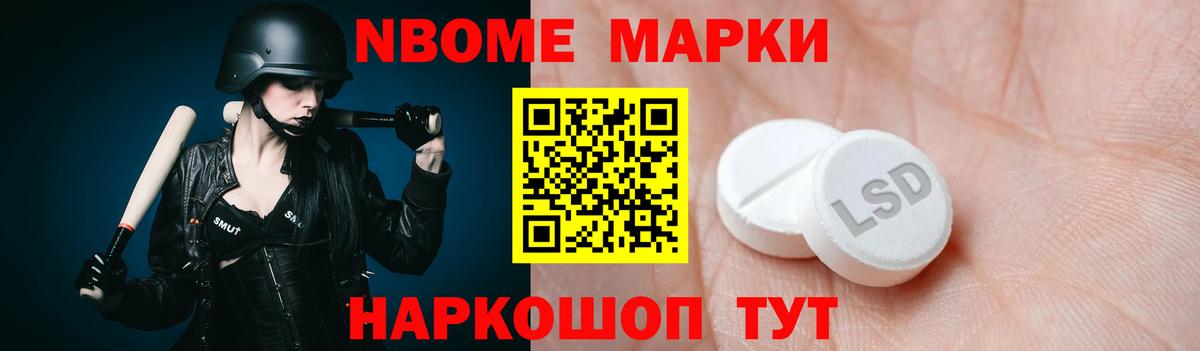 Черемхово  LSD-25 экстази кислота  Вход с VPN 