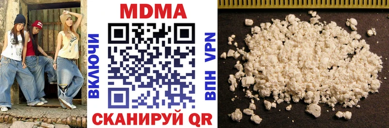 где купить наркоту  Черемхово  МДМА crystal 