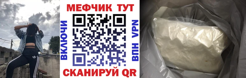 где можно купить   Черемхово  Меф mephedrone 