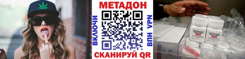 Метадон VHQ магазин продажи наркотиков Черемхово