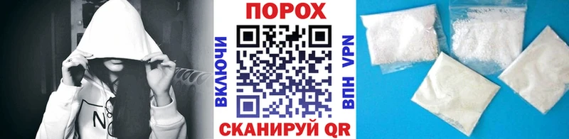 МЕТАМФЕТАМИН пудра  наркота  Черемхово 