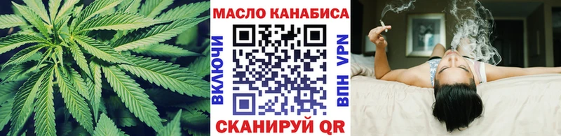 где продают   Черемхово  ТГК гашишное масло 