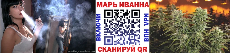 shop какой сайт Черемхово Канабис MAZAR
